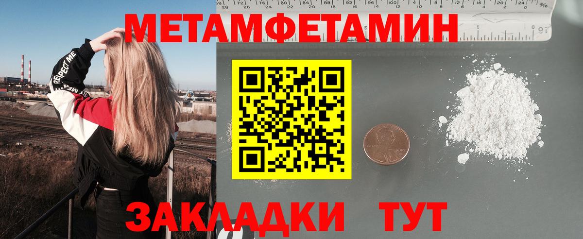 АМФ  Амфетамин Premium  площадка клад  Будённовск  Вход с VPN 