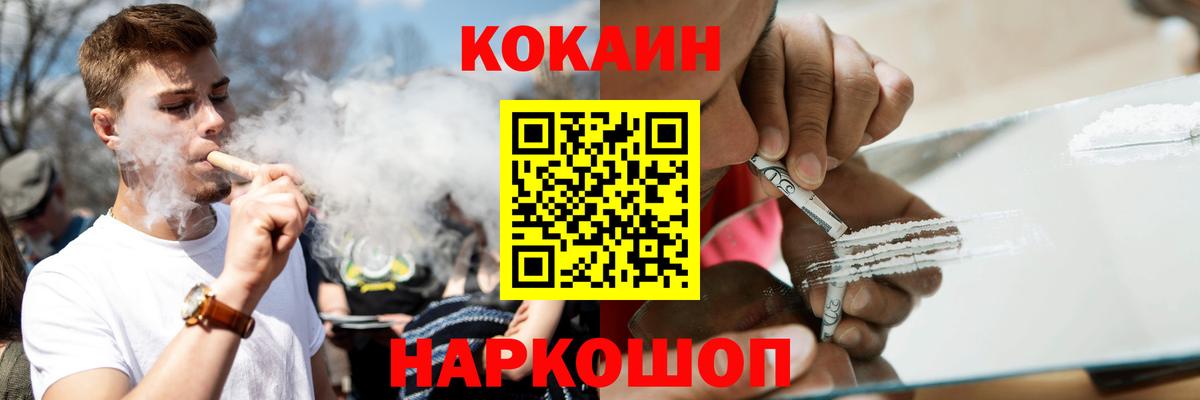 КОКАИН Боливия  Cocaine Боливия  Вход с VPN  Будённовск 