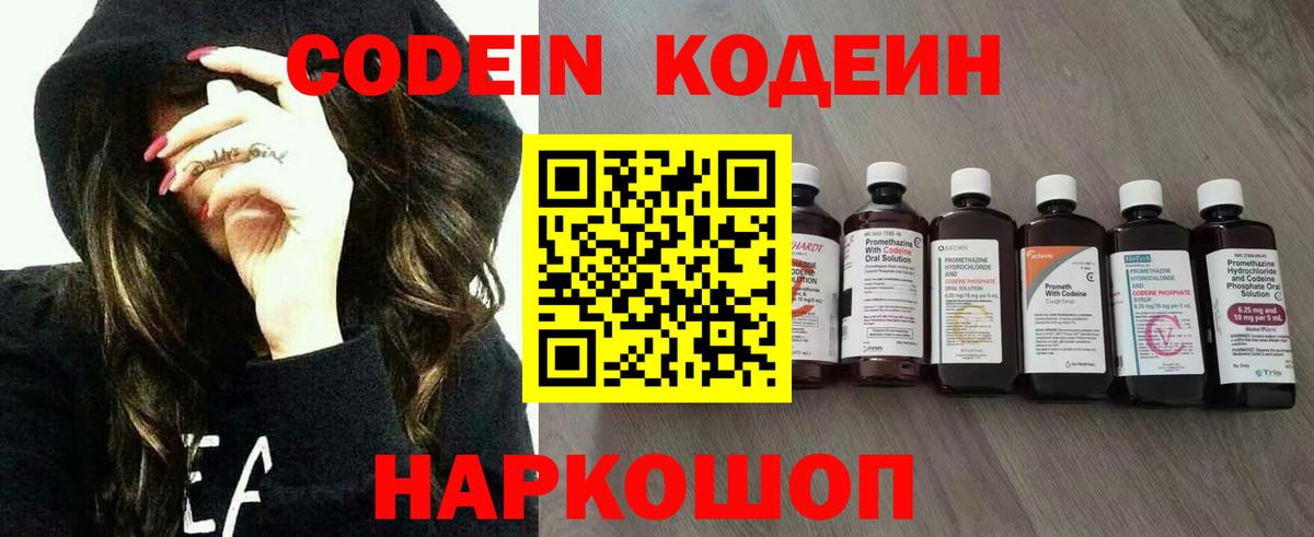 Экстази Будённовск