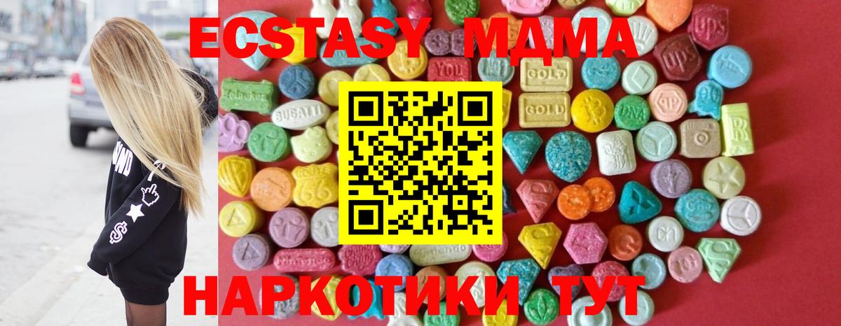 Будённовск  ГАШ  КОКАИН  Гашиш  НБОМе  ЭКСТАЗИ  Меф кристаллы  Вход с VPN  Alpha PVP СОЛЬ  