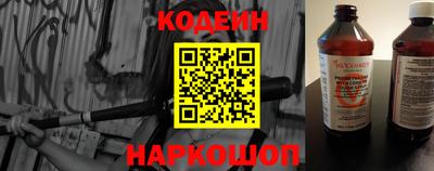 мяу мяу мука Мариинск