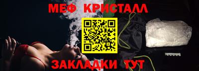 марихуана Малгобек