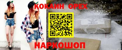 марихуана Малгобек