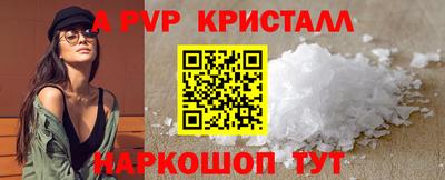 марихуана Малгобек