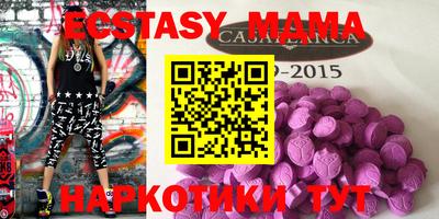 мяу мяу мука Мариинск