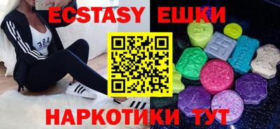 мяу мяу мука Мариинск
