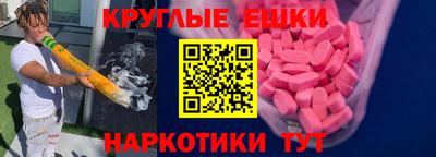мяу мяу мука Мариинск