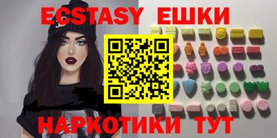 мяу мяу мука Мариинск