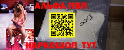 мяу мяу мука Мариинск