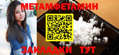 мяу мяу мука Мариинск