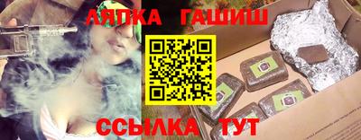 марихуана Малгобек