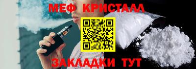 мяу мяу мука Мариинск