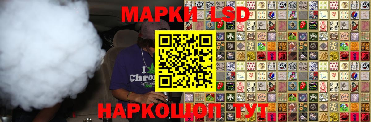 Будённовск  Лсд 25 экстази кислота  ЛСД экстази ecstasy  ЛСД экстази  Вход с VPN 