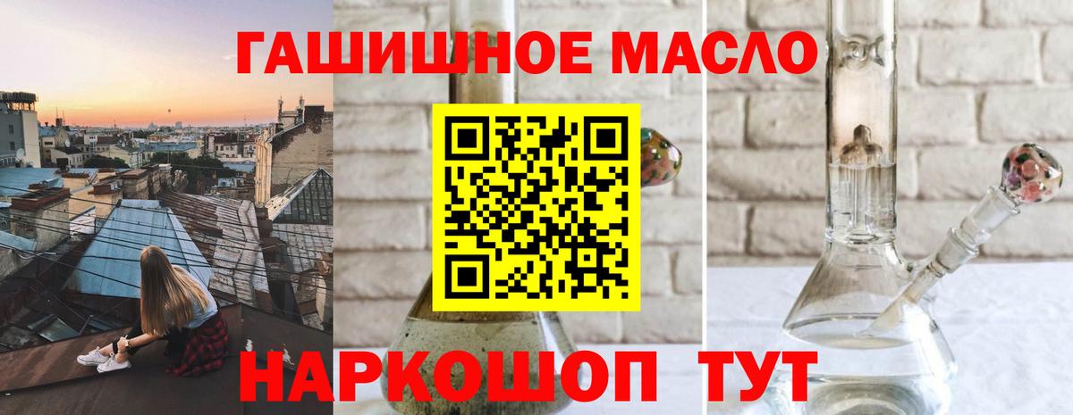Будённовск  что такое наркотик  Вход с VPN  Дистиллят ТГК Wax 
