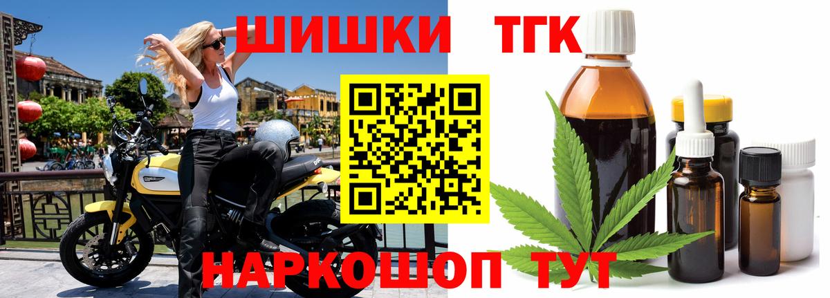 Конопля план Будённовск