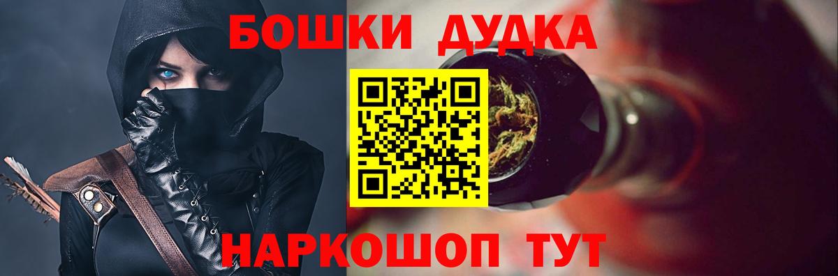 Бошки марихуана AK-47  Вход с VPN  Будённовск  Бошки марихуана Amnesia  Марихуана семена  Конопля LSD WEED 